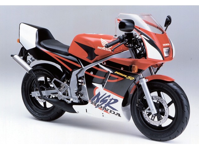 Honda NSR50