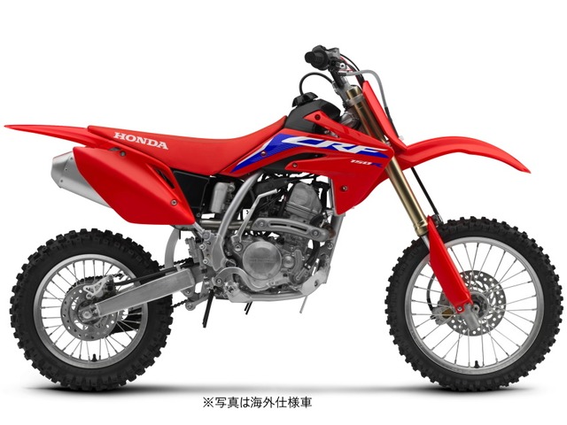 Honda CRF150R