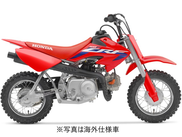 Honda CRF50F