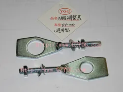 MotorcycleParts- Chain Adjuster Tensor De La Cadena (DY-100/110cc)